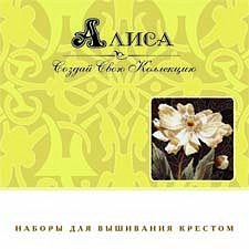 Каталог